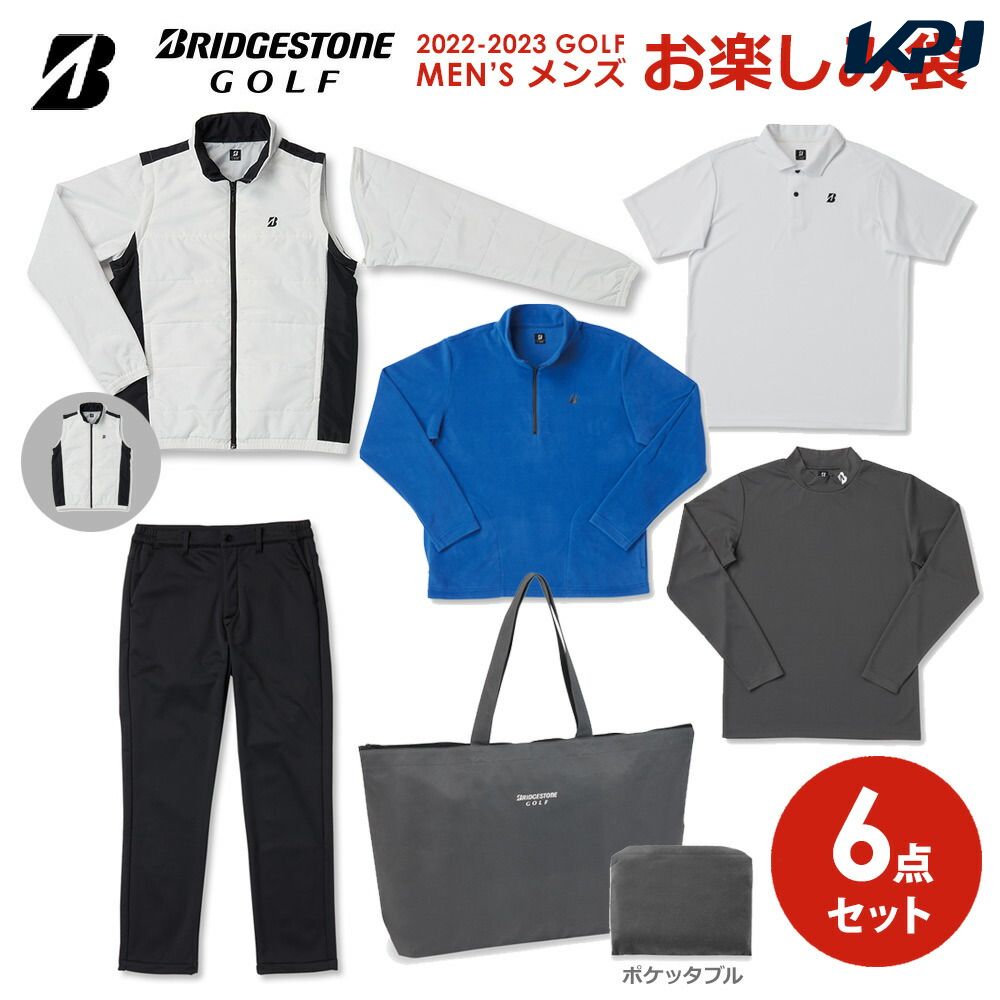 『即日出荷』ブリヂストン BRIDGESTONE ゴルフウェア メンズ 2023 お楽しみ袋 ウェア福袋 6点セット ウェア5点＋バッグ 上下セット ホワイト FUKU3A-WH 2022FW