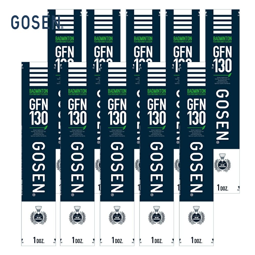 GOSEN ゴーセン 「GFN130 10ダース」シャトルコック