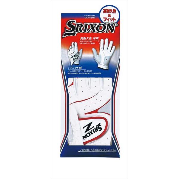 ダンロップ DUNLOP スリクソン SRIXON ゴルフ手袋・グローブ  グローブ GGG-S016 GGGS016｜sportsjapan｜05