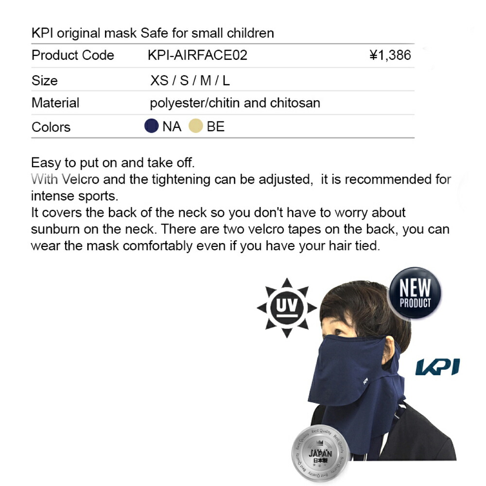 「365日出荷」 KPI AIR-FACE II フェイスカバー ネックカバー UVカットマスク フェイスマスク 日本製　顔 首 日焼け対策 KPIオリジナル テニス・ゴルフ ウェア｜sportsjapan｜06