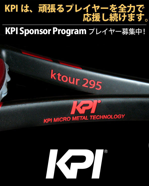 「SDGsプロジェクト」KPI ケイピーアイ 「K tour 295-Black /orange」硬式テニスラケット KPIオリジナル商品  フレームのみ「KPI限定」｜sportsjapan｜02