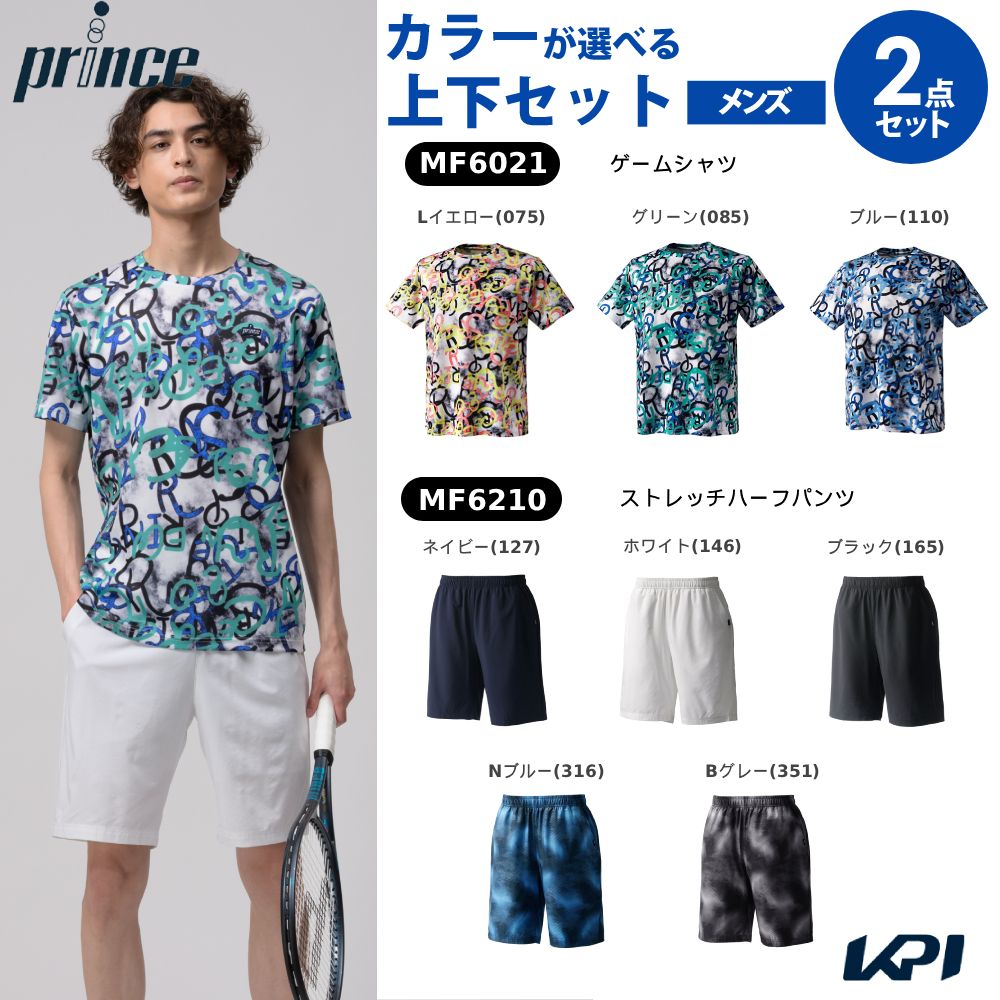 テニスウェア メンズ パンツ プリンス」の人気商品一覧・価格比較