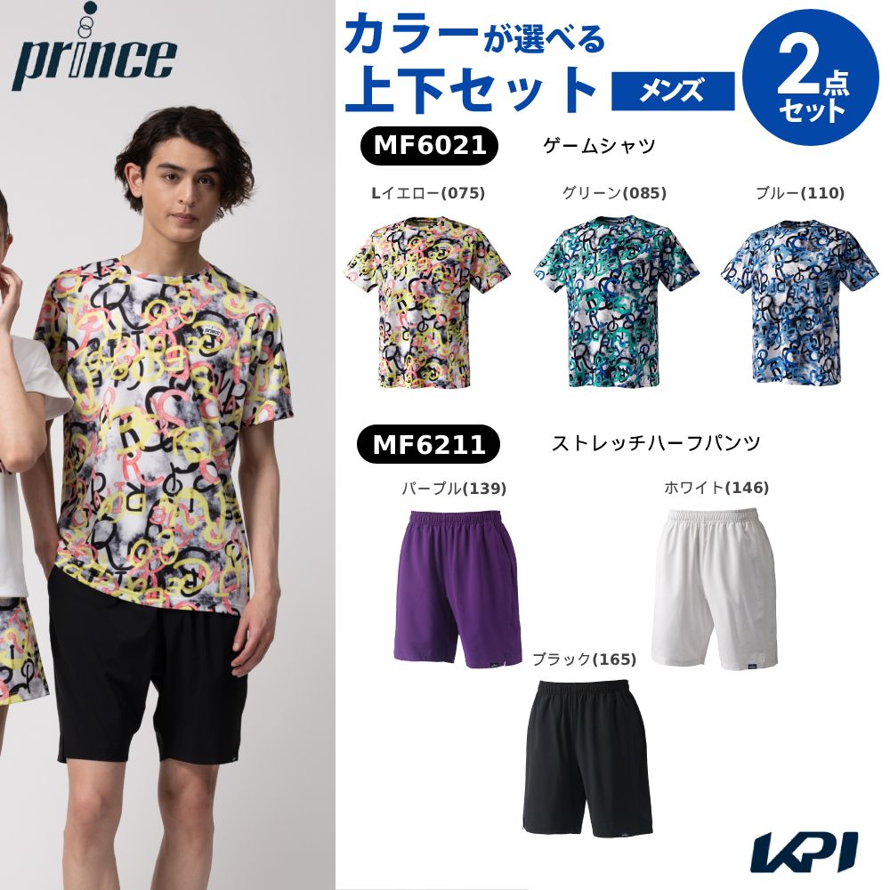 「上下セット」プリンス Prince テニスウェア メンズゲームシャツ×ストレッチハーフパンツ MF6021-MF6211 2026FW