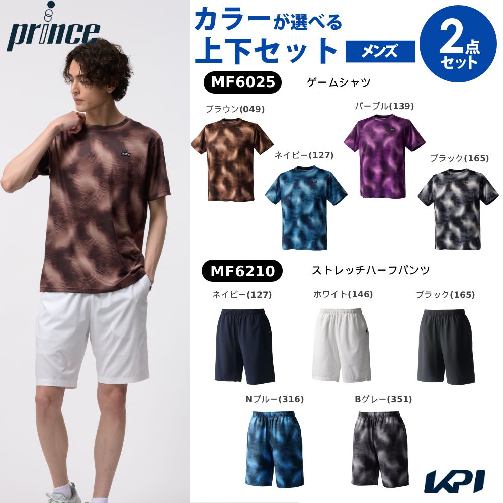 「上下セット」プリンス Prince テニスウェア メンズ ゲームシャツ×ストレッチハーフパンツ MF6025-MF6210 2026FW