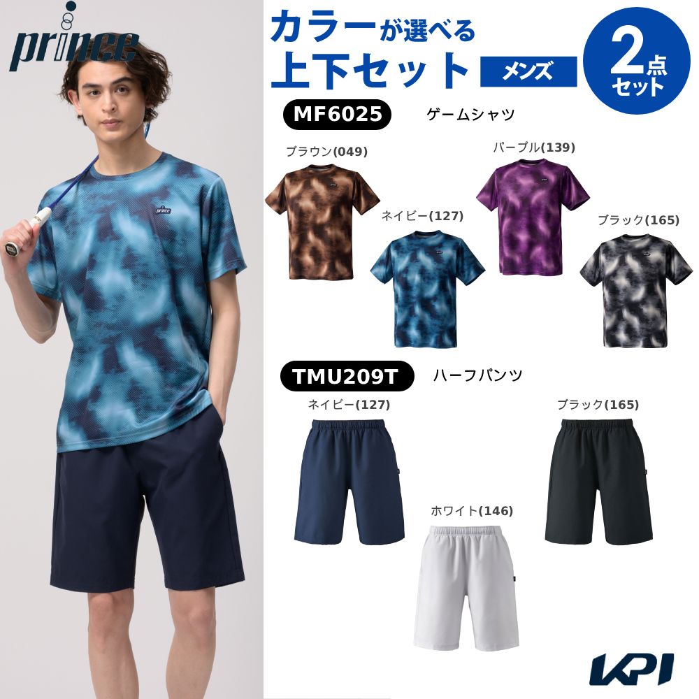「上下セット」プリンス Prince テニスウェア メンズゲームシャツ×ハーフパンツ MF6025-TMU209T