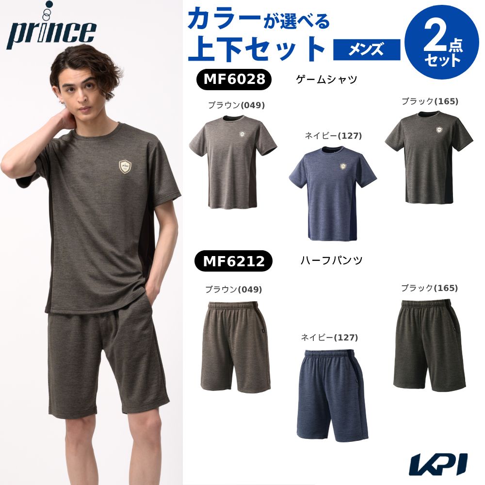 「上下セット」プリンス Prince テニスウェア メンズ ゲームシャツ×ハーフパンツ MF6028-MF6212 2026FW