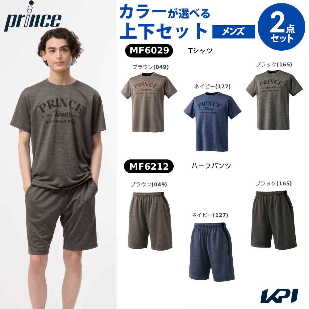 「上下セット」プリンス Prince テニスウェア メンズ Tシャツ×ハーフパンツ MF6029-MF6212 2026FW
