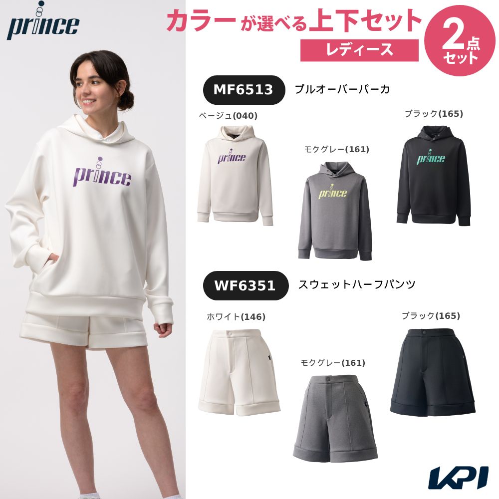 「上下セット」プリンス Prince テニスウェア レディース プルオーバーパーカ×スウェットハーフパンツ MF6513-WF6351 2026FW