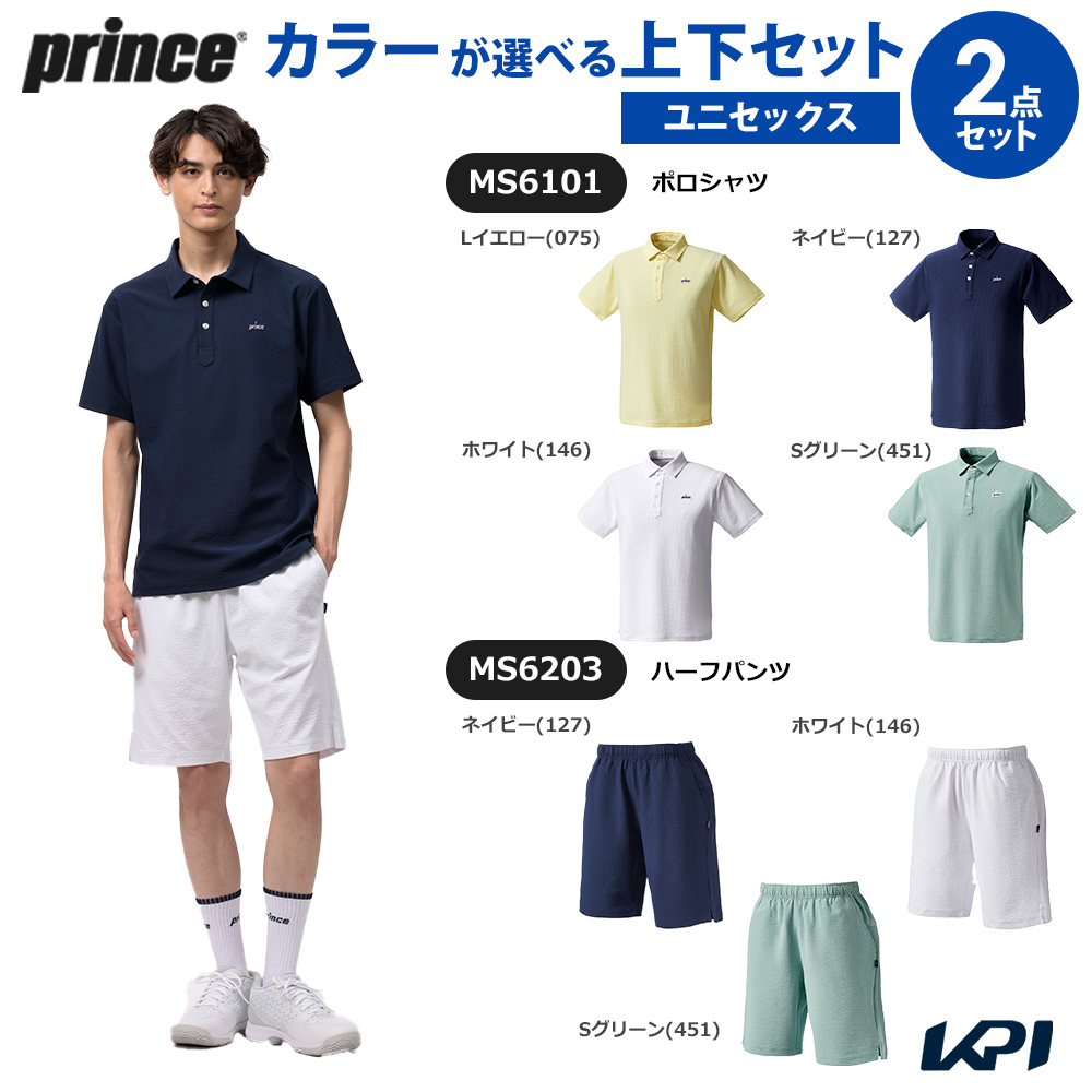 千葉ロッテ 小島和哉 ビジターユニフォーム 【公式通販】