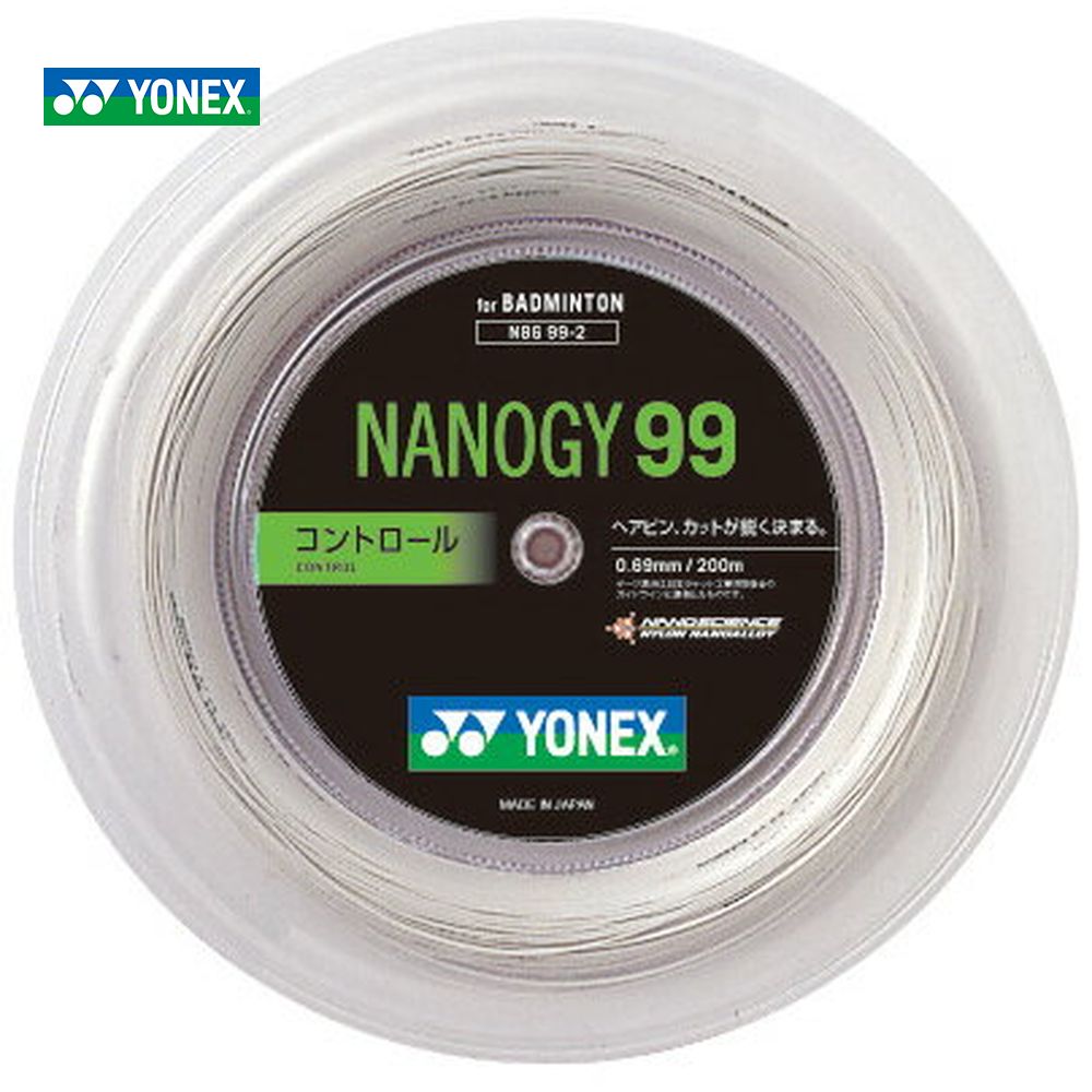 YONEX ヨネックス 「NANOGY99 ナノジー99 200mロール NBG99-2」バドミントンストリング ガット