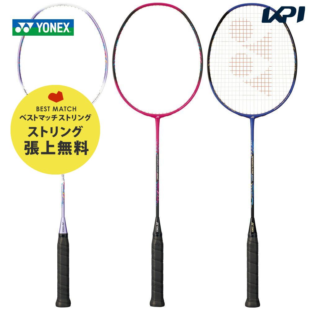 「ベストマッチストリングで張り上げ無料」「365日出荷」ヨネックス YONEX バドミントンラケット  ナノフレア200 NANOFLARE 200 NF-200-2021 『即日出荷』