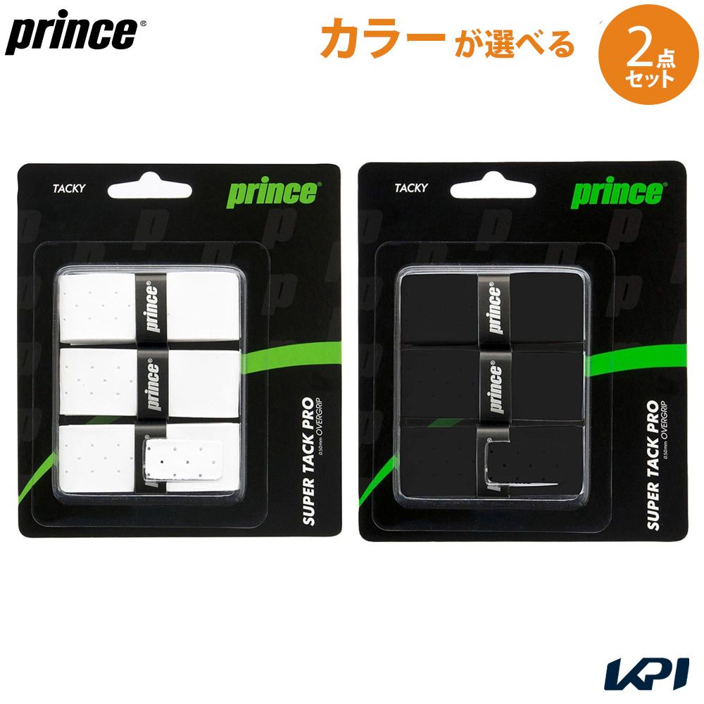 �u�|�X�g�����ւő��������v�v�����X Prince �e�j�X�O���b�v�e�[�v�u�J���[���I�ׂ�2�Z�b�g�vSuper�@Tack Pro �X�[�p�[�@�^�b�N�@�v�� 3�{�� OG113 OG113x2-PB