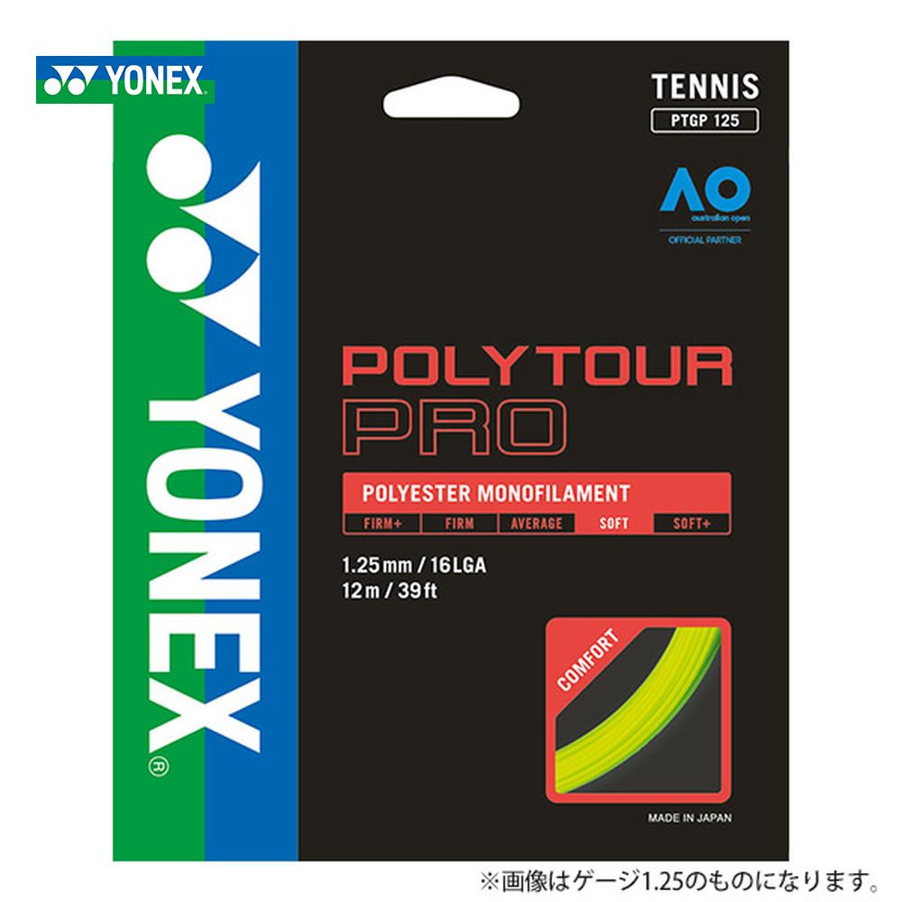 YONEX ヨネックス 「POLY TOUR PRO 115 ポリツアープロ115  PTGP115」硬式テニスストリング ガット | YONEX