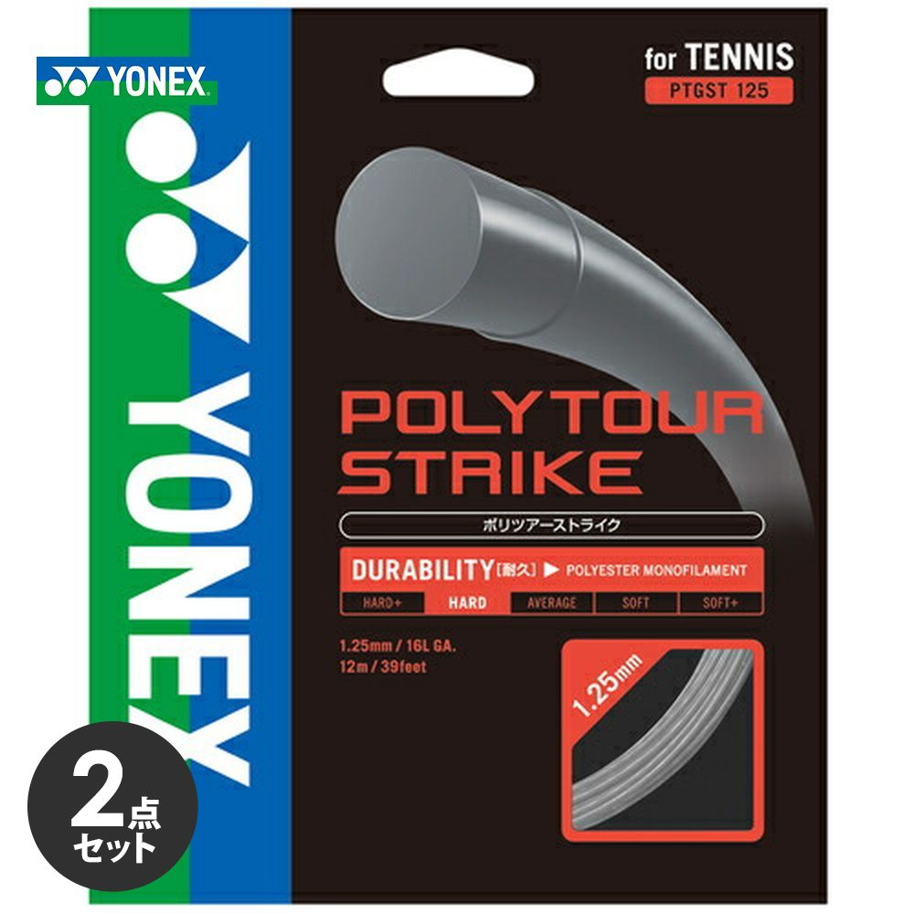 u2ZbgvlbNX YONEX dejXKbgEXgO  POLYTOUR STRIKE 125 |cA[XgCN125 PTGST125