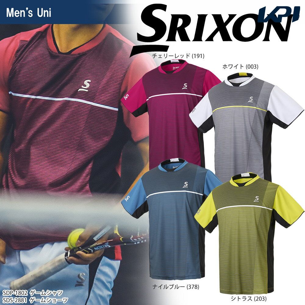 スリクソン SRIXON テニスウェア ユニセックス ゲームシャツ SDP-1802 2018SS『即日出荷』