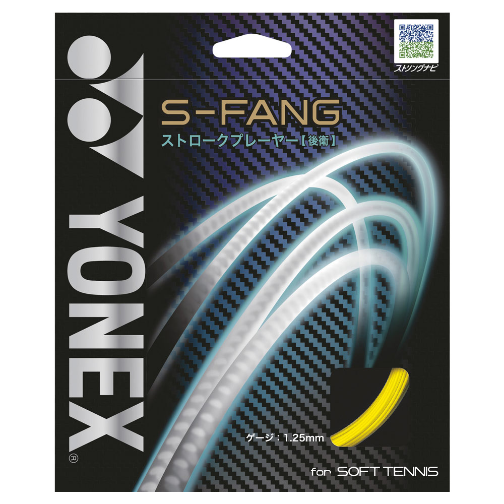 ヨネックス YONEX ソフトテニスガット・ストリング S-ファング S-FANG SGSFG :SGSFG:SPORTS JAPAN - 通販 -  Yahoo!ショッピング