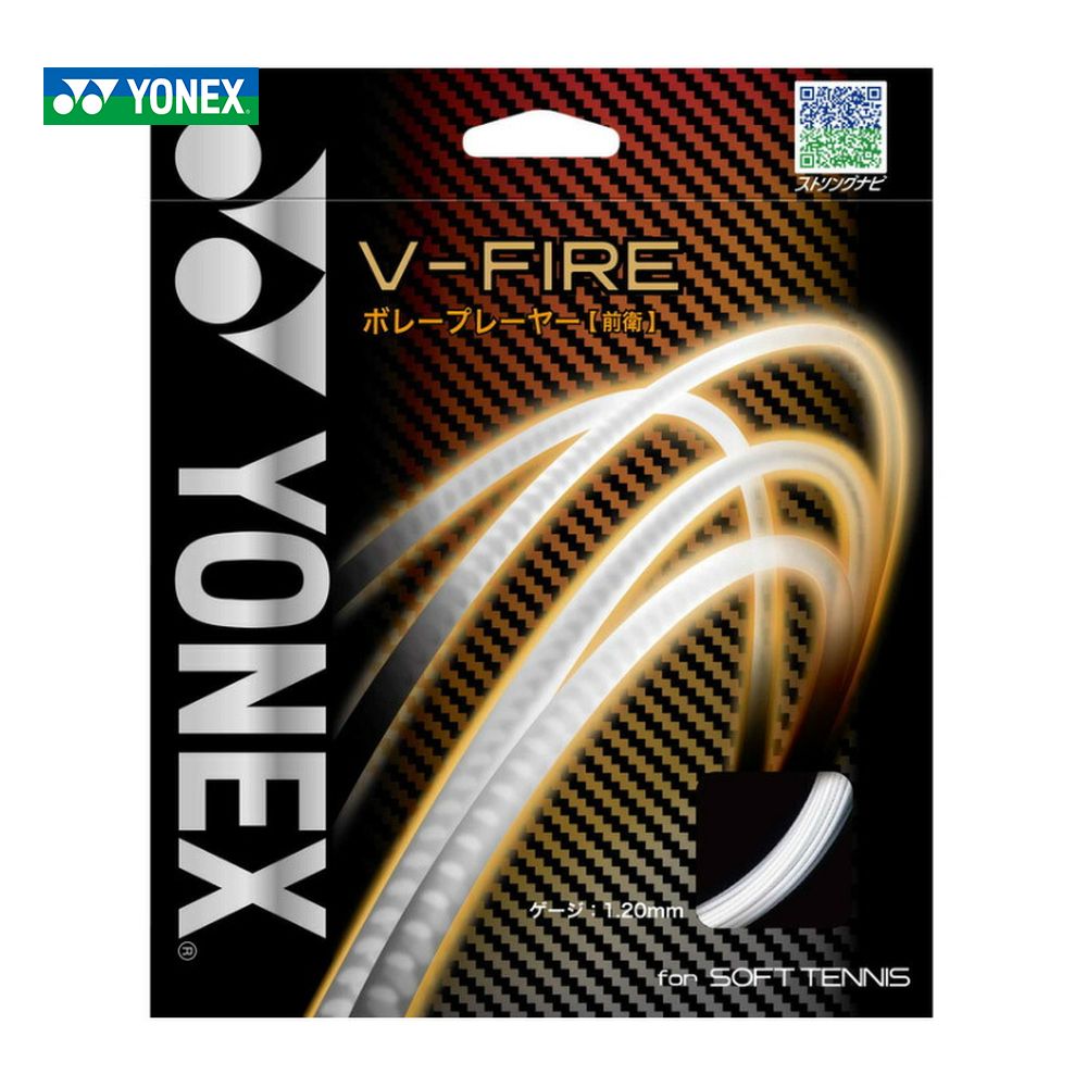 ヨネックス YONEX ソフトテニスガット・ストリング V-ファイア V-FIRE SGVF 軟式｜sportsjapan