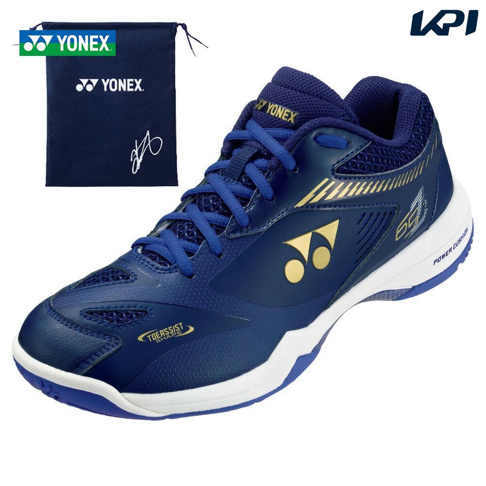 『即日出荷』ヨネックス YONEX バドミントンシューズ  パワークッション65Z2 桃田賢斗選手デザイン ケース付 POWER CUSHION 65 Z 2 SHB65Z2KM-512