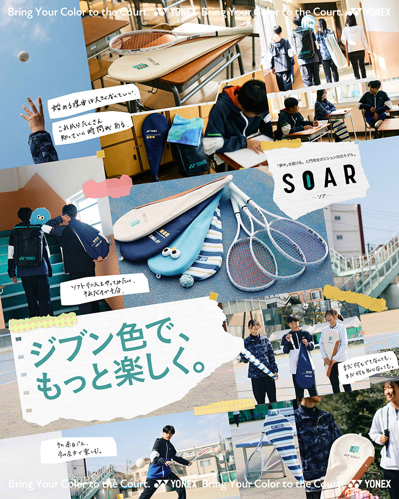 YONEX（ヨネックス） 「最短当日出荷」「ガット張り工賃0円対応※条件