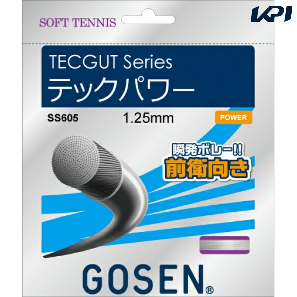 GOSEN S[Z uebNp[vSS605 \tgejXXgO Kbg