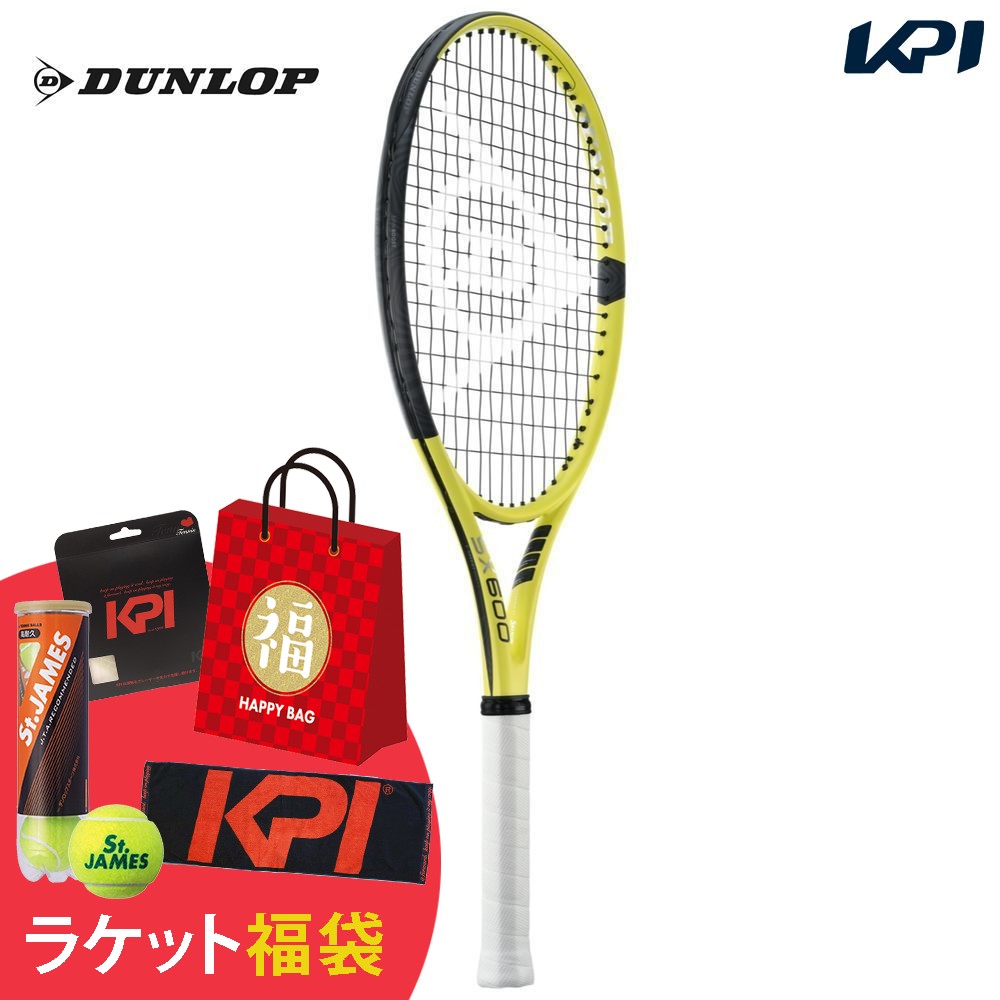 「ラケット福袋」ダンロップ DUNLOP テニス 硬式テニスラケット  SX 600 DS22204 フレームのみ『即日出荷』