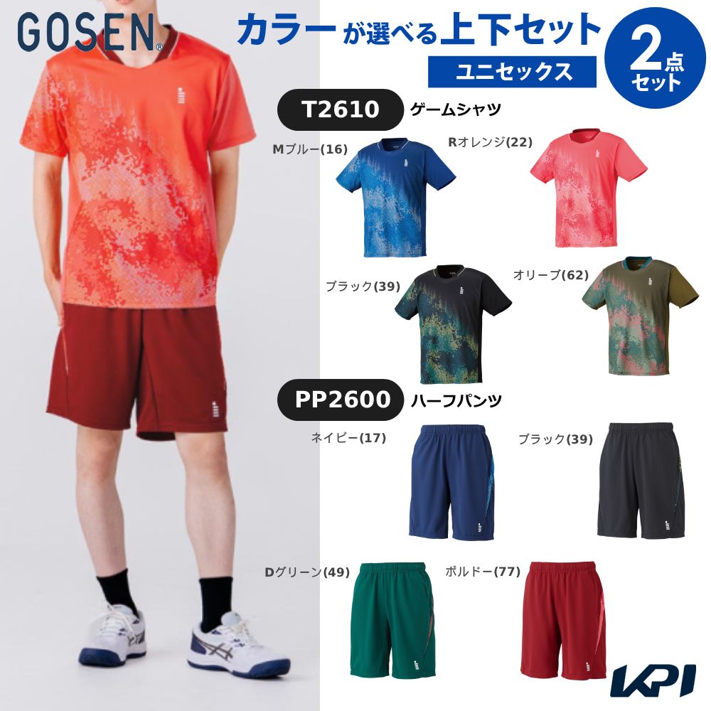 GOSEN（ゴーセン） 「上下セット」ゴーセン テニスウェア ユニセックス