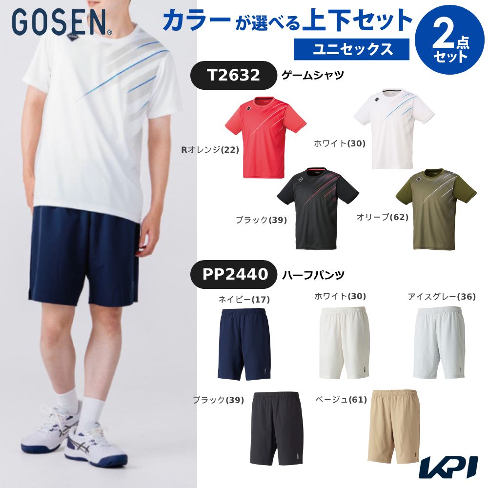 「上下セット」ゴーセン GOSEN テニスウェア ユニセックス プラクティスシャツ×ハーフパンツ T2632-PP2440-1 2026SS