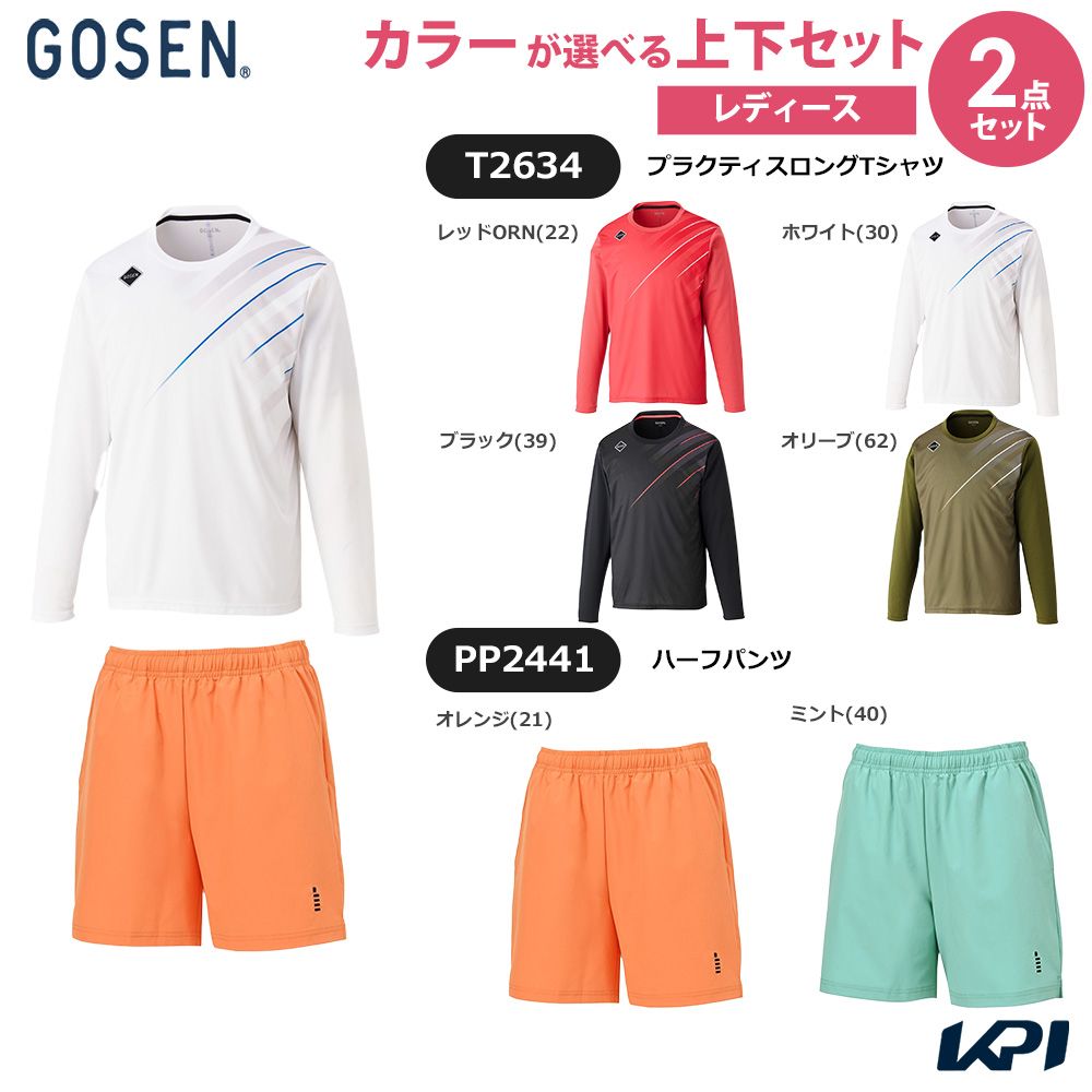 「上下セット」ゴーセン GOSEN テニスウェア レディース プラクティスロングＴシャツ×ハーフパンツ T2634-PP2441-2 2026SS