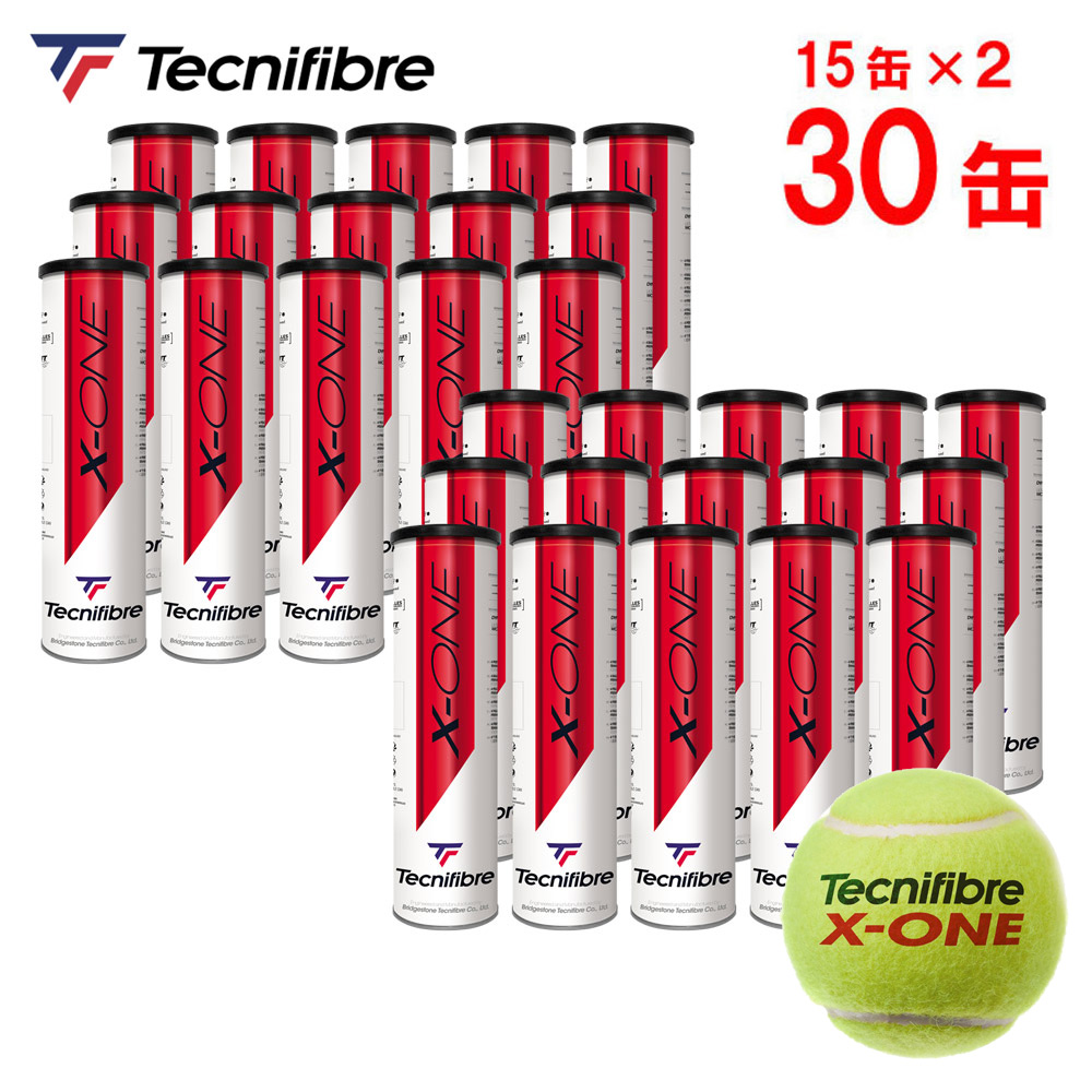 「365日出荷」「2箱セット」テクニファイバー Tecnifibre テニスボール X-ONE エックスワン 4個入 1箱 15缶 60球 TBA4XE1　　ITF／JTA 公認球 『即日出荷』
