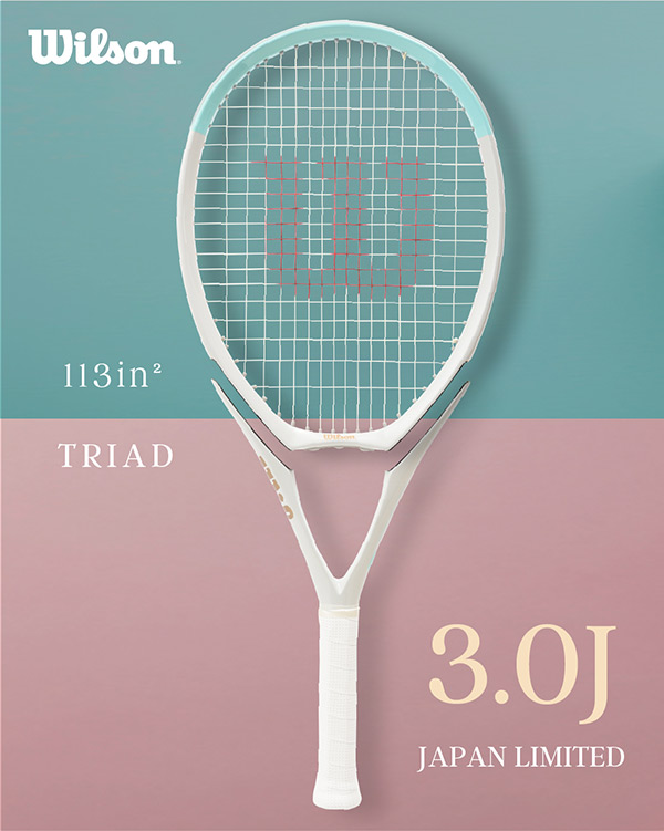ガット張り工賃0円」ウイルソン Wilson 硬式テニスラケット TRIAD 3.0J