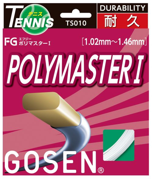 「100張りセット」GOSEN ゴーセン 「エフジー ポリマスター１ TS010 」硬式用テニスガット｜sportsjapan