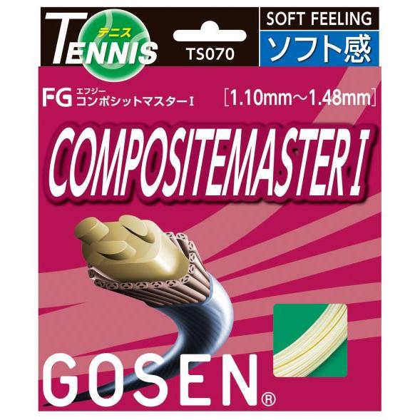 GOSEN ゴーセン 「エフジー コンポジットマスター１ FG COMPOSITEMASTER I  TS070 」 硬式テニスストリング ガット 『即日出荷』｜sportsjapan