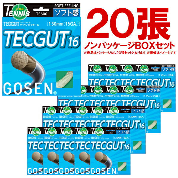 「ノンパッケージ・20張セット」GOSEN ゴーセン 「テックガット16　ボックス」TS600W20P 硬式テニスストリング ガット
