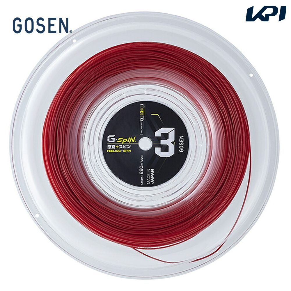 完全オーダー ゴーセン GOSEN テニスガット・ストリング G-SPIN3