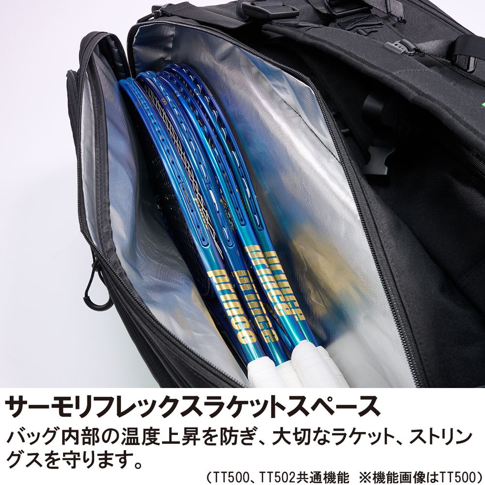 Prince（プリンス） テニスバッグ・ケース TOUR TEAM SERIES ラケット