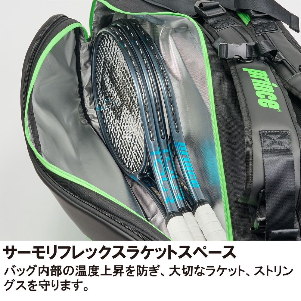 Prince（プリンス） テニスバッグ・ケース ラケットバッグ 6本入 TT602