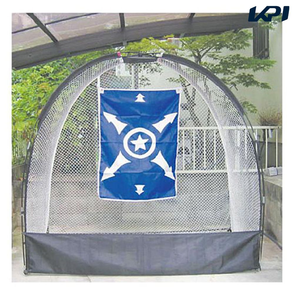 野球 トレーニング用品 e-DOME NET イー・ドームネット 楽天市場】e-Dome Net (イー・ドームネット)【野球】【UNIX