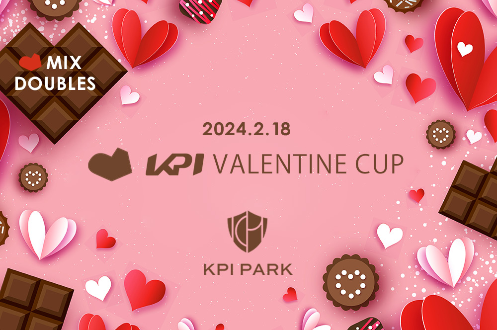 「KPIPARK」エレッセのウェアがもらえるKPIバレンタインカップ混合団体戦3試合保証＜2024年2月18日 KPIPARKスポーツフェスタ＞