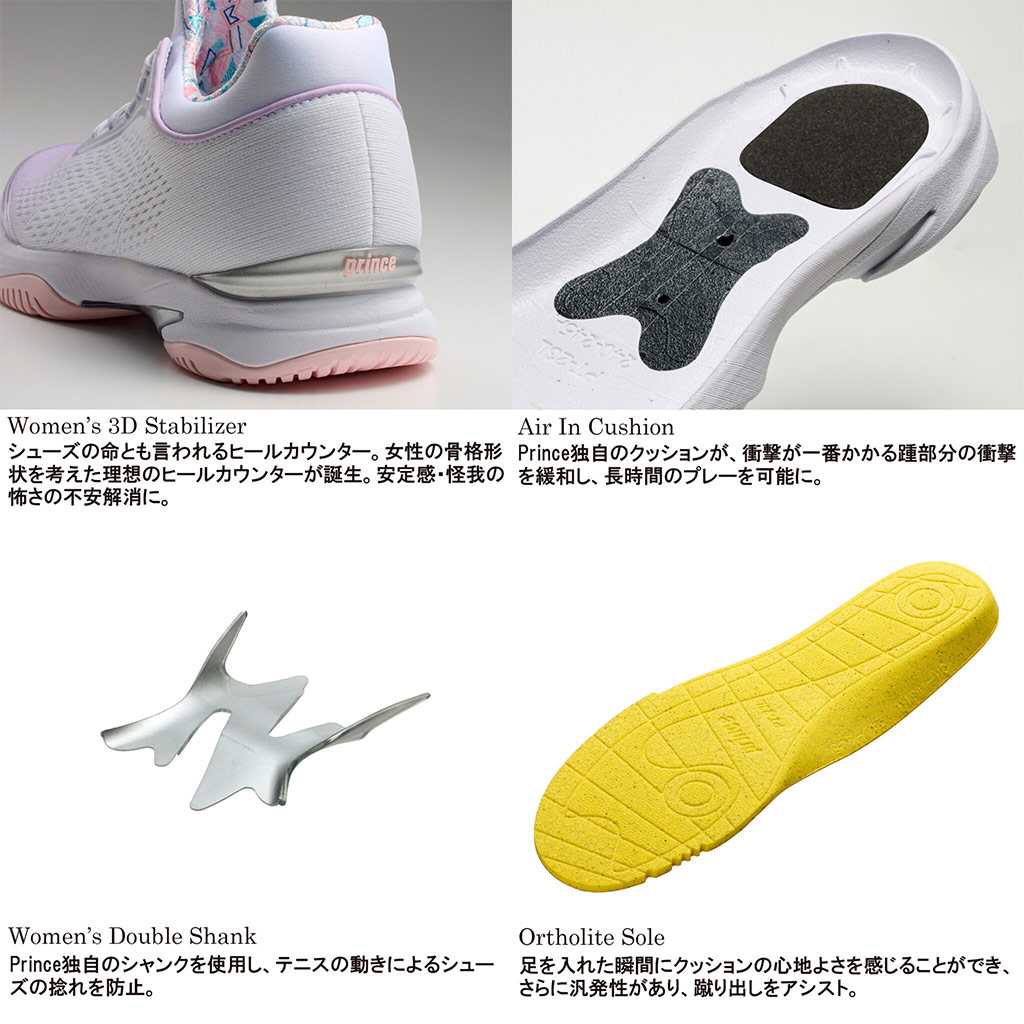 テニスシューズ　ハードコート用 imgrc0106089154.jpg