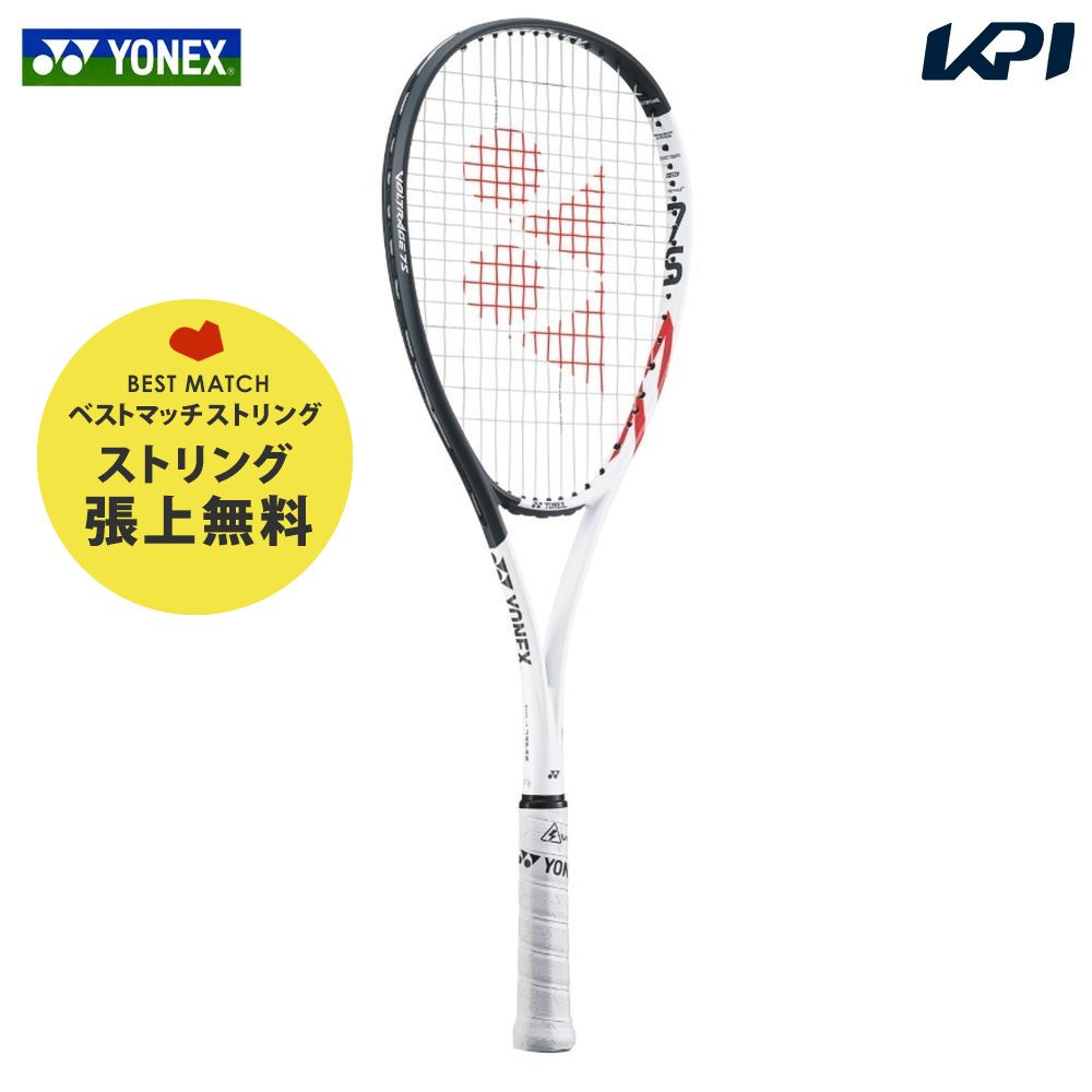 「ベストマッチストリングで張り上げ無料」ヨネックス YONEX ソフトテニスラケット  ボルトレイジ7S VOLTRAGE 7S VR7S-103 2月下旬発売予定※予約