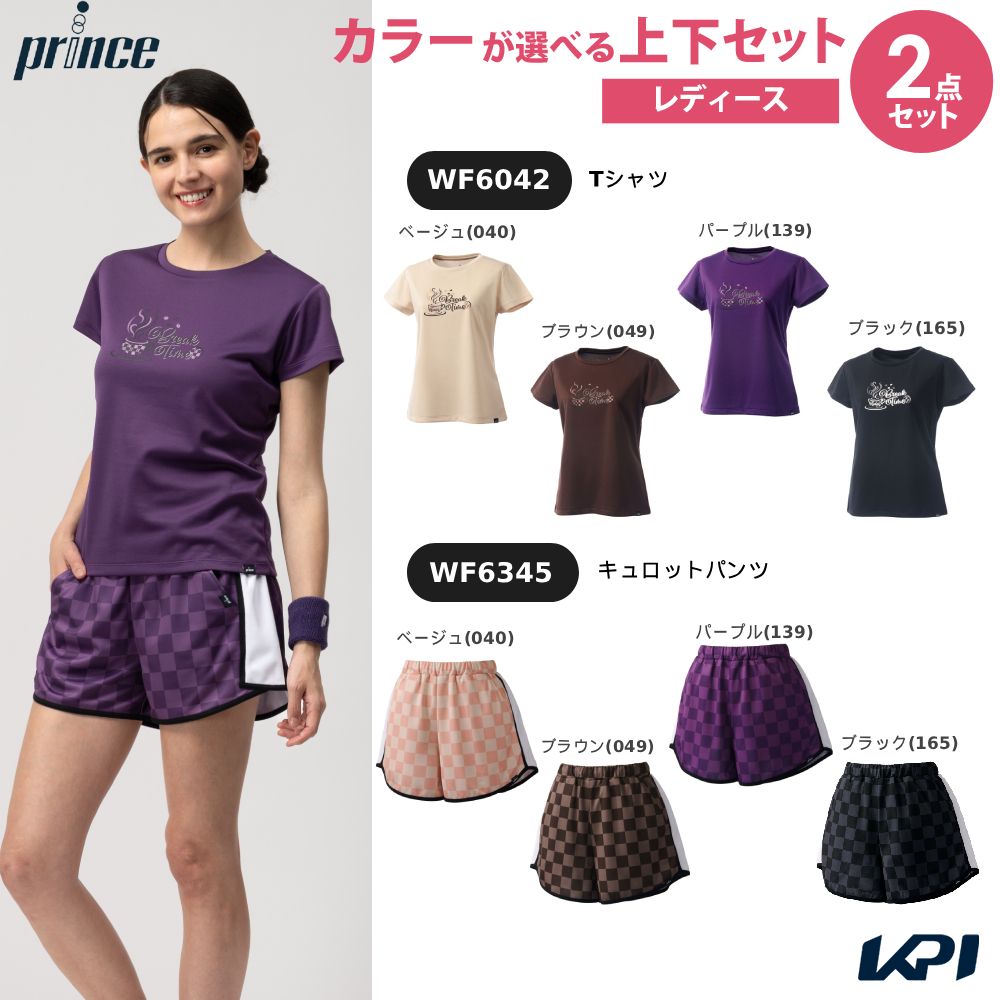 「上下セット」プリンス Prince テニスウェア レディース Tシャツ×キュロットパンツ WF6042-WF6345 2026FW