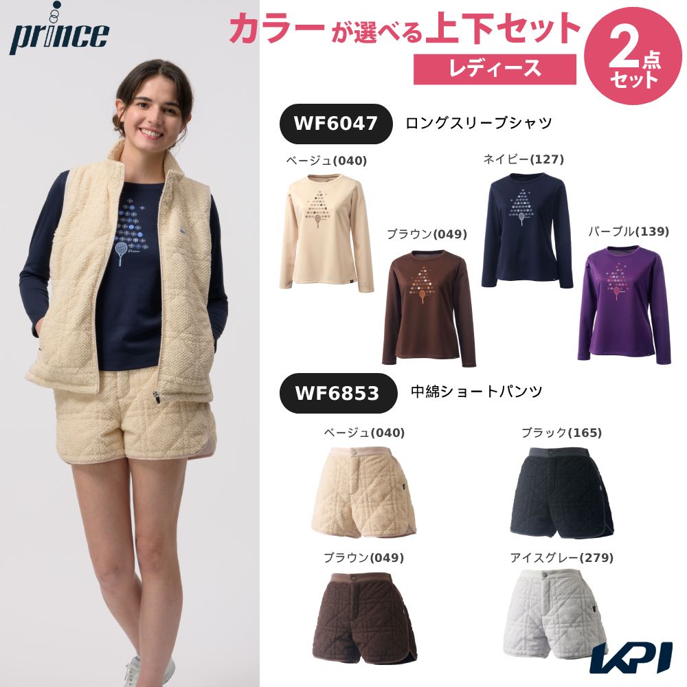 「上下セット」プリンス Prince テニスウェア レディースロングスリーブシャツ×中綿ショートパンツ WF6047-WF6853 2026FW