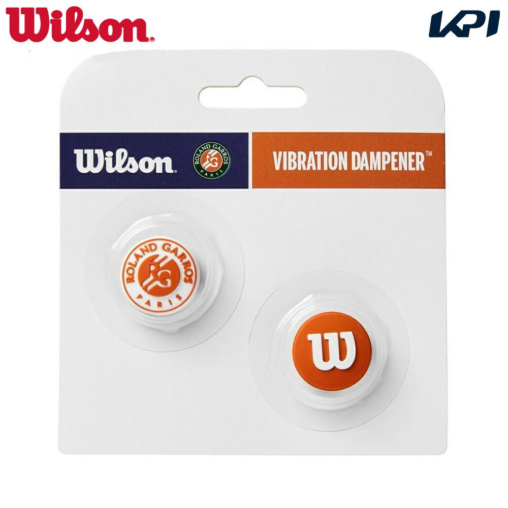 ウイルソン Wilson テニス振動止め  ダンプナー クレー ROLAND GARROS ローランギャロス WR8411801001 『即日出荷』