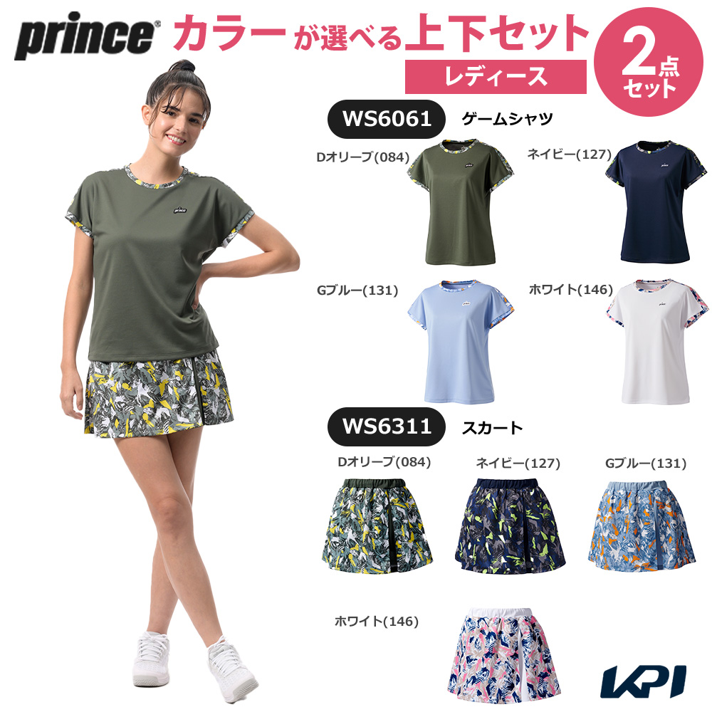 プリンス Prince テニスウェア レディース   「上下セット」ゲームシャツ×スカート WS6061-WS6311 2026SS