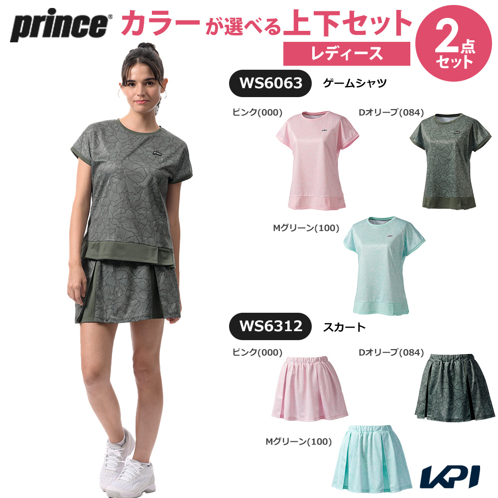 プリンス Prince テニスウェア レディース   「上下セット」ゲームシャツ×スカート WS6063-WS6312 2026SS