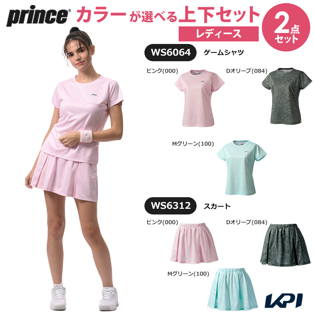 Prince テニスウェアセットアップ Prince（プリンス） テニスウェア レディース 「上下セット