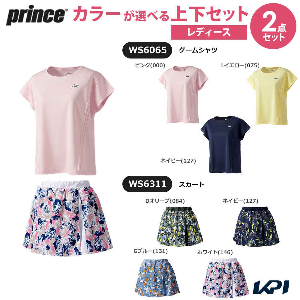 プリンス Prince テニスウェア レディース   「上下セット」ゲームシャツ×スカート WS6065-WS6311-1 2026SS