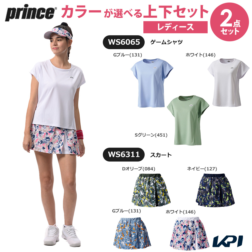 プリンス Prince テニスウェア レディース   「上下セット」ゲームシャツ×スカート WS6065-WS6311-2 2026SS