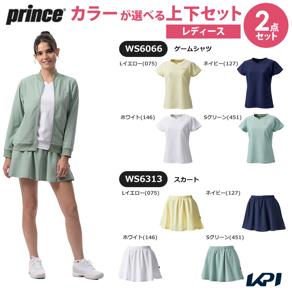 Prince（プリンス） テニスウェア レディース 「上下セット」ゲーム