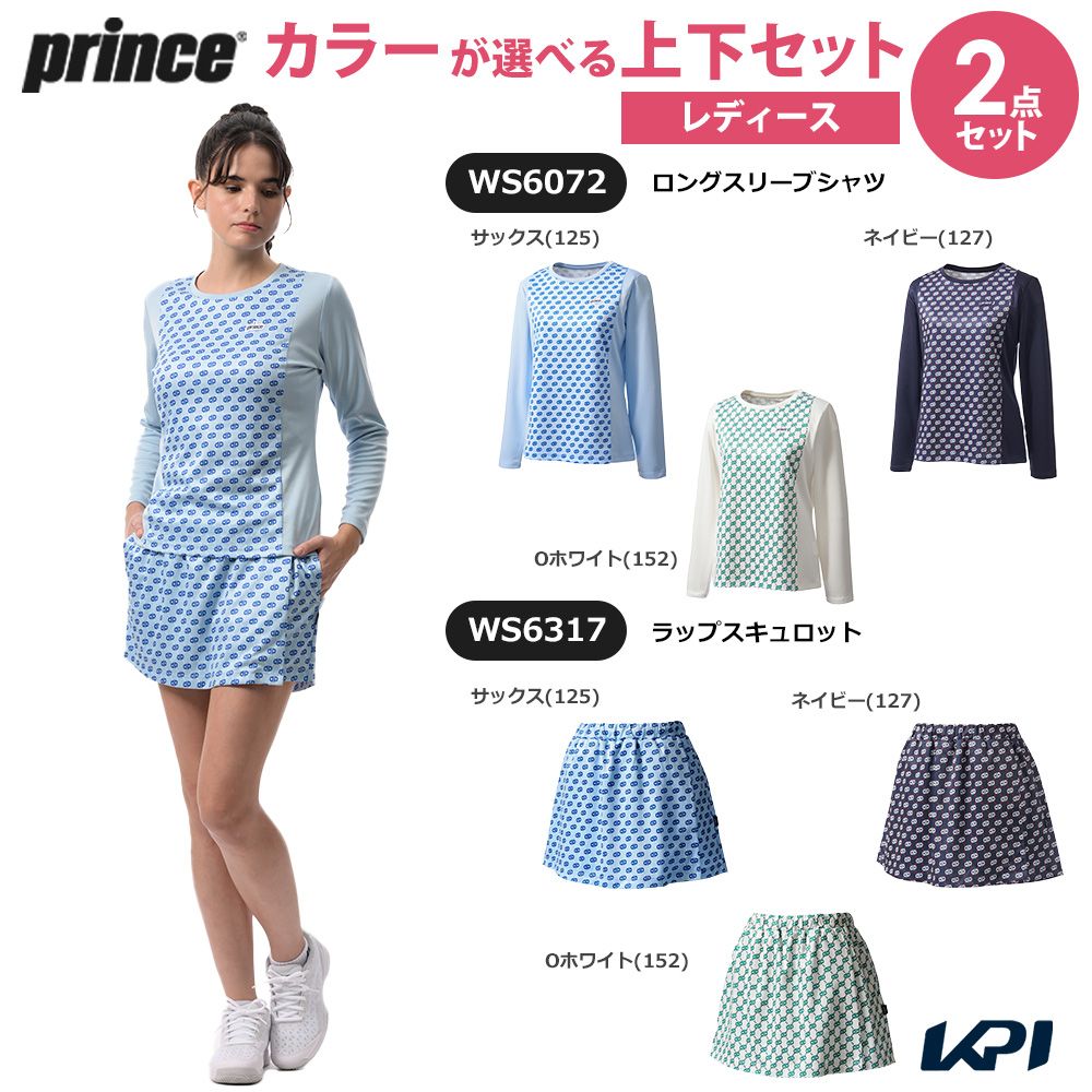 プリンス Prince テニスウェア レディース   「上下セット」ロングスリーブシャツ×ラップスキュロット WS6072-WS6317 2026SS